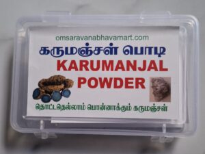 Karu manjal Powder