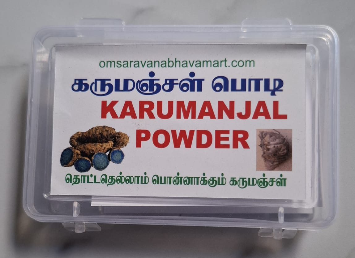 Karu manjal Powder